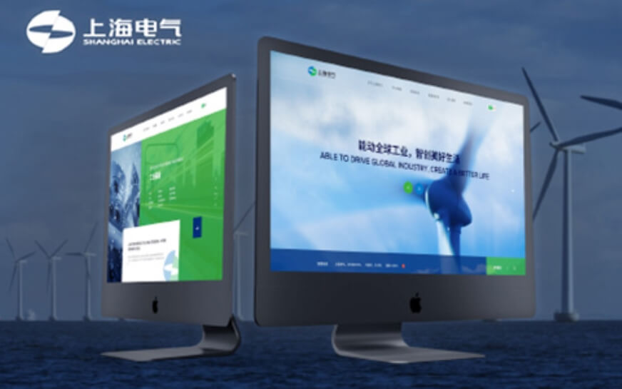 上海轻松盈科技-网站设计制作案例